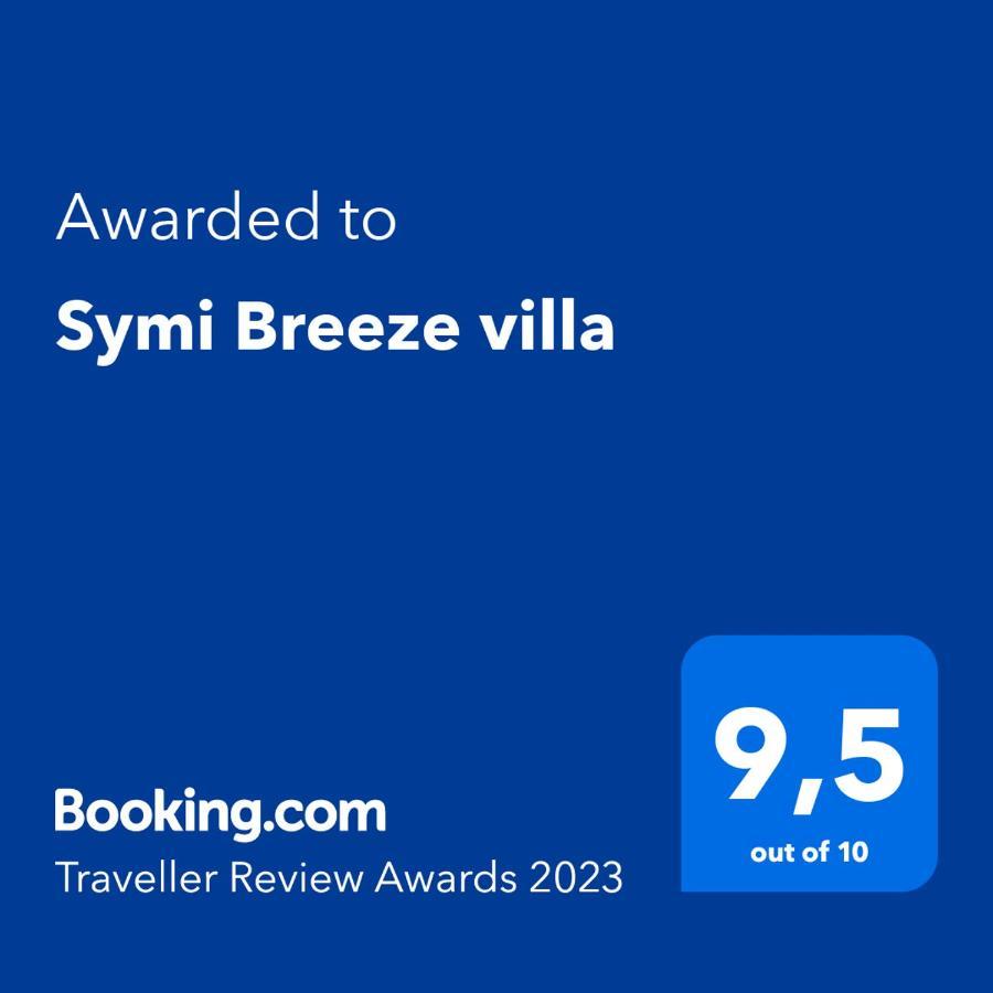 Symi Breeze Villa エクステリア 写真
